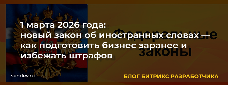 168-ФЗ: как избежать штрафов 168-ФЗ: как избежать штрафов