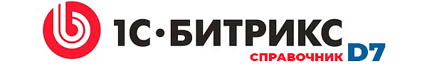 Метод \Bitrix\Main\IO\File::putFileContents Метод \Bitrix\Main\IO\File::putFileContents