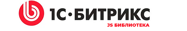 Управление DOM-структурой. BX.addClass/BX.removeClass