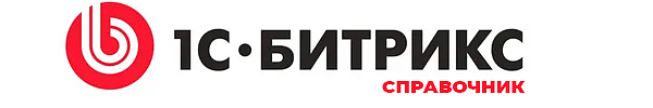 Символьный код элементов и разделов инфоблока Символьный код элементов и разделов инфоблока