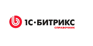 Инструкция по работе с таблицами модуля «Информационные блоки» в 1С-Битрикс