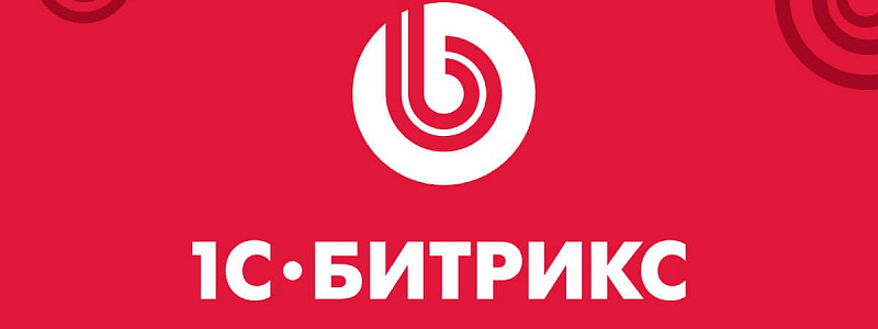 Как получить информацию от текущем разделе в section.php Как получить информацию от текущем разделе в section.php